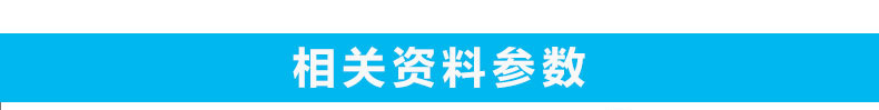 詳情頁(yè)_03